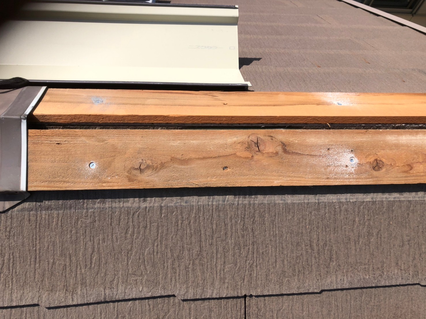 棟板金交換工事